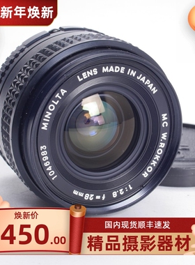 美能达MINOLTA MD 28/2.8 28MM 28/3.5广角人像风景镜头可X700 XD