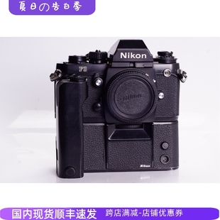 NIKON 单机 2镜头胶片单反 带手柄可配 1.4 尼康 2.8