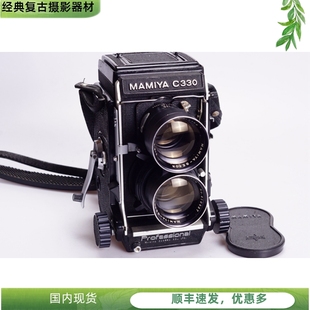 中画幅双反胶片相机 腰平 人像 135 4.5 C330 玛米亚MAMIYA