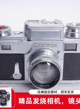 康泰时CONTAX IIIA CZJ 50/1.5战前版无膜旁轴高端胶片相机带测光