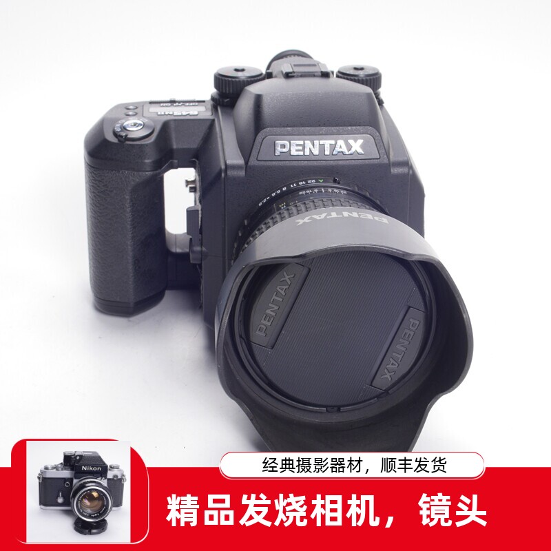 宾得PENTAX 645N II 45/2.8广角中画幅自动胶片相机98新二代645N2