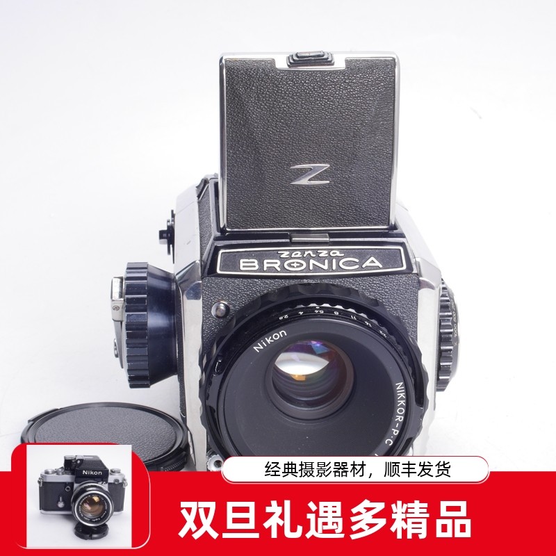 BNICAEC752.8中画幅相机勃朗尼卡