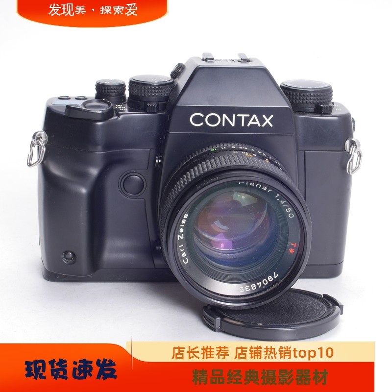 康泰时CONTAXRXMMJ50/1.4高端