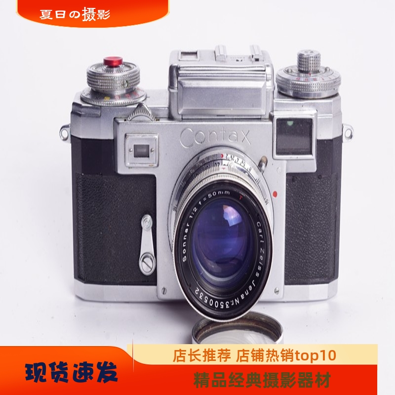 康泰时CONTAXIIIA50/2旁轴