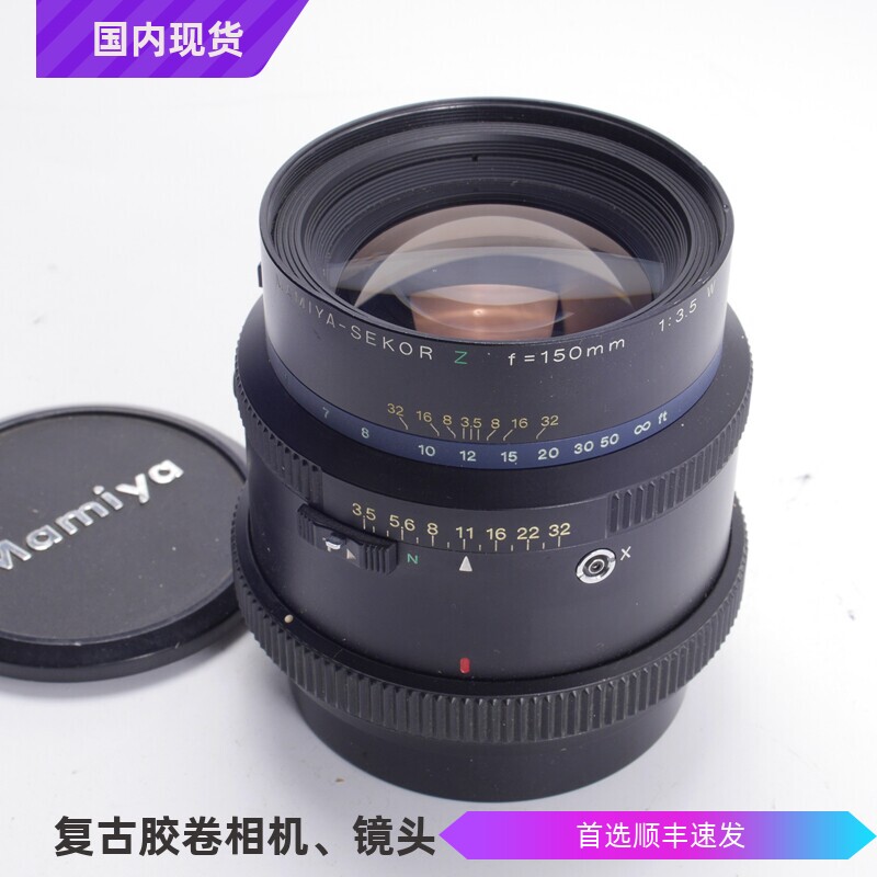 玛米亚MAMIYA RZ67 150/3.5 W中焦人像镜头不输110/2.8卡姿兰大眼