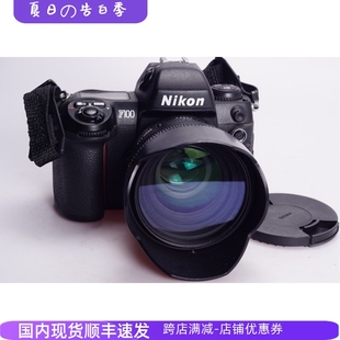 F100 HSM 尼康NIKON 1.4 高端胶片单反相机自动对焦优于FM2