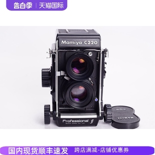 C220F 2.8 不输禄来2.8 玛米亚MAMIYA 后期紫膜双反胶片相机