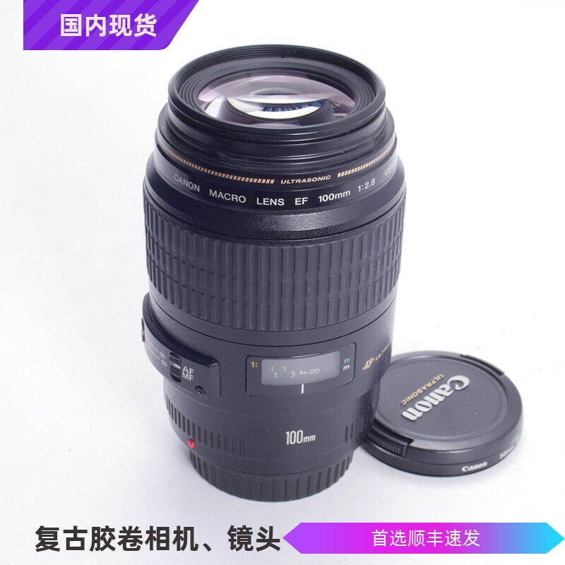 佳能CANON USM 100/2.8专业1:1自动微距镜头100MM F2.8 二代百微