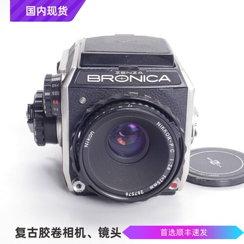 勃朗尼卡BRONICAECP.C75/2.8