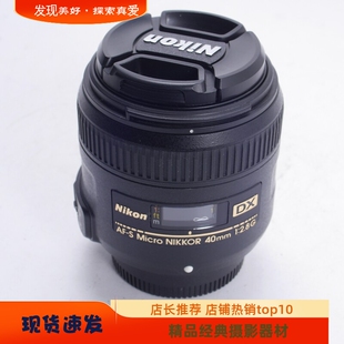 尼康NIKON AF S NIKKOR 40/2.8G 40MM MICRO专业微距自动对焦镜头