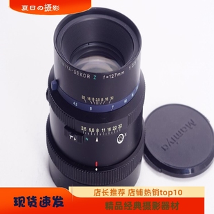 3.5 97新稀有 瑪米亞MAMIYA 127 中畫幅中焦人像鏡頭 RZ67