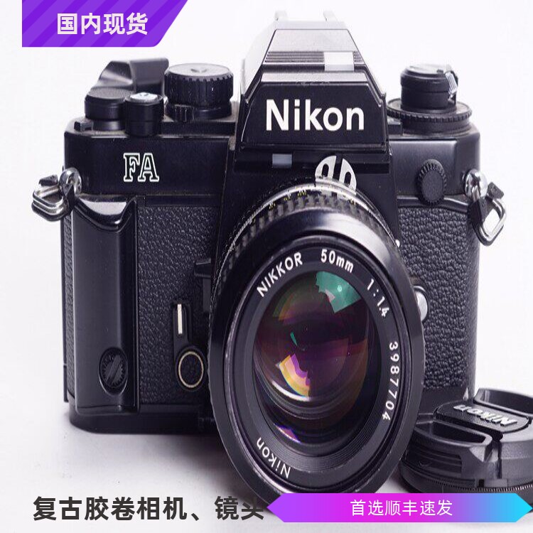 尼康NIKON FA 50/1.4 AI黑漆套机钛帘胶片相机优于FM2 F3文艺摄影