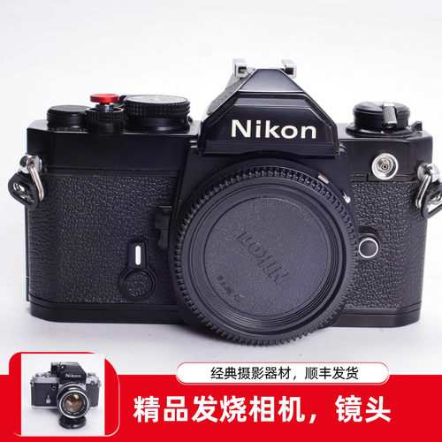 尼康NIKON FM双花黑漆机械胶片单反相机98新刚保养可35 50镜头 - 封面