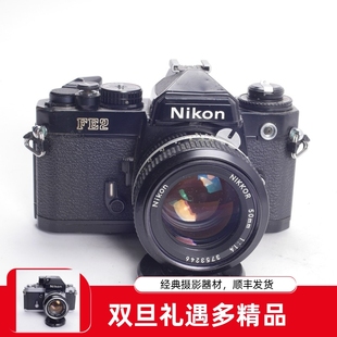 1.4钛帘黑漆机械胶片单反相机不输FM2 猜测光好 FE2 尼康NIKON