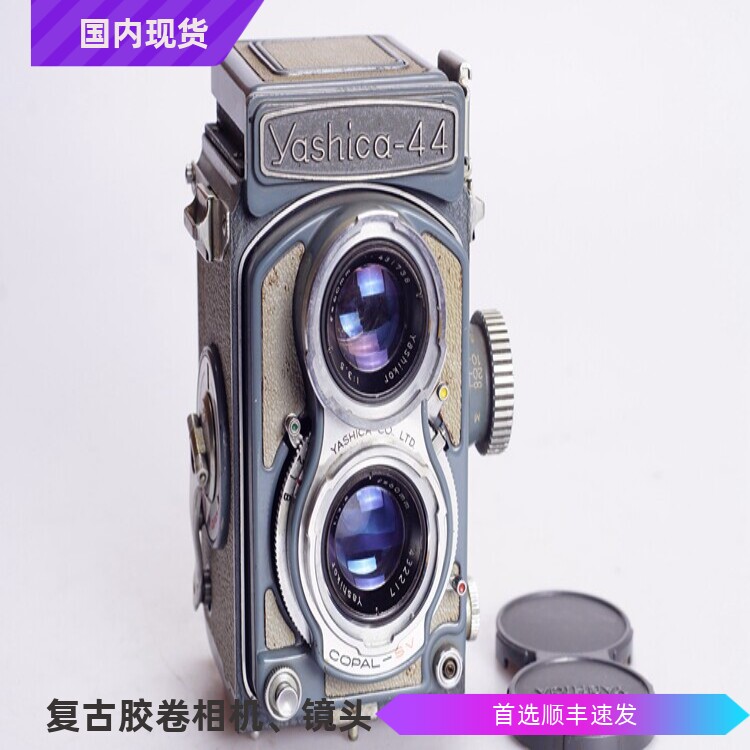 雅西卡 YASHICA 44 小巧中画幅胶片相机 同禄来 60 3.5 镜头