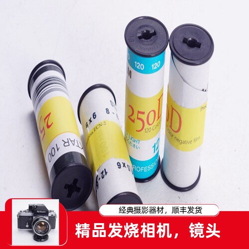 KODAK5219柯达ISO250分装