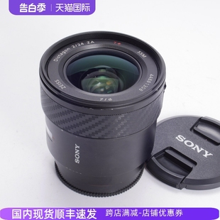 ZEISS 24MM SSM 蔡司 广角大光圈镜头A口自动高端