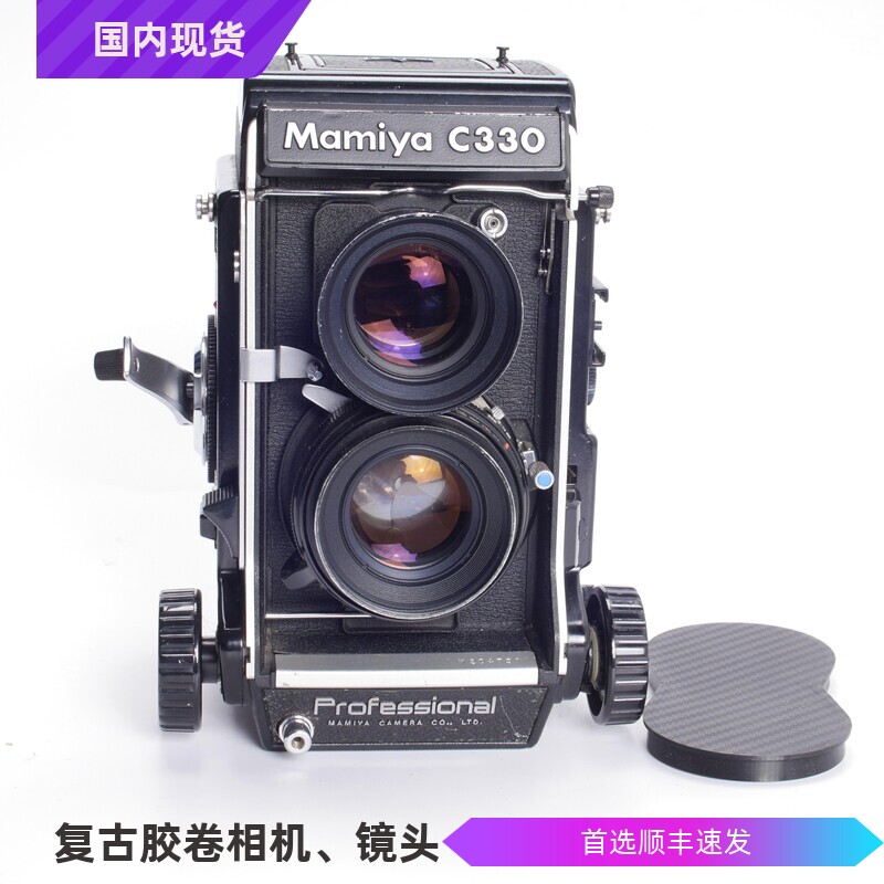 玛米亚MAMIYA C330S 80/2.8紫膜后期中画幅胶片相机 不输禄来3.5F
