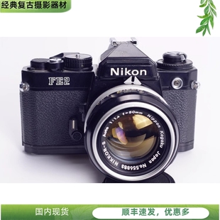 FE2 优于 FM2 1.4 高端胶片单反相机 NIKON 便携 后期 尼康