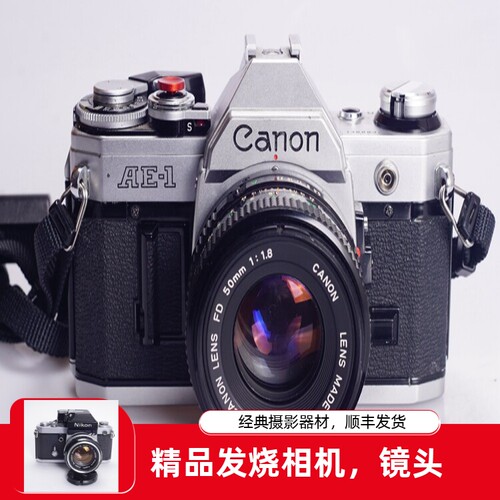 佳能套机胶片单反黑色98AE1