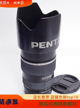 宾得 PENTAX SMC FA 645 D Z 80-160/4.5 中画幅镜头 挂机 中焦