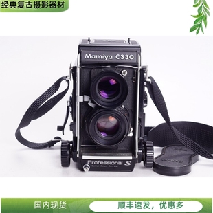 2.8紫膜 玛米亚MAMIYA 98新黑柄 C330S 6X6中画幅双反胶片相机