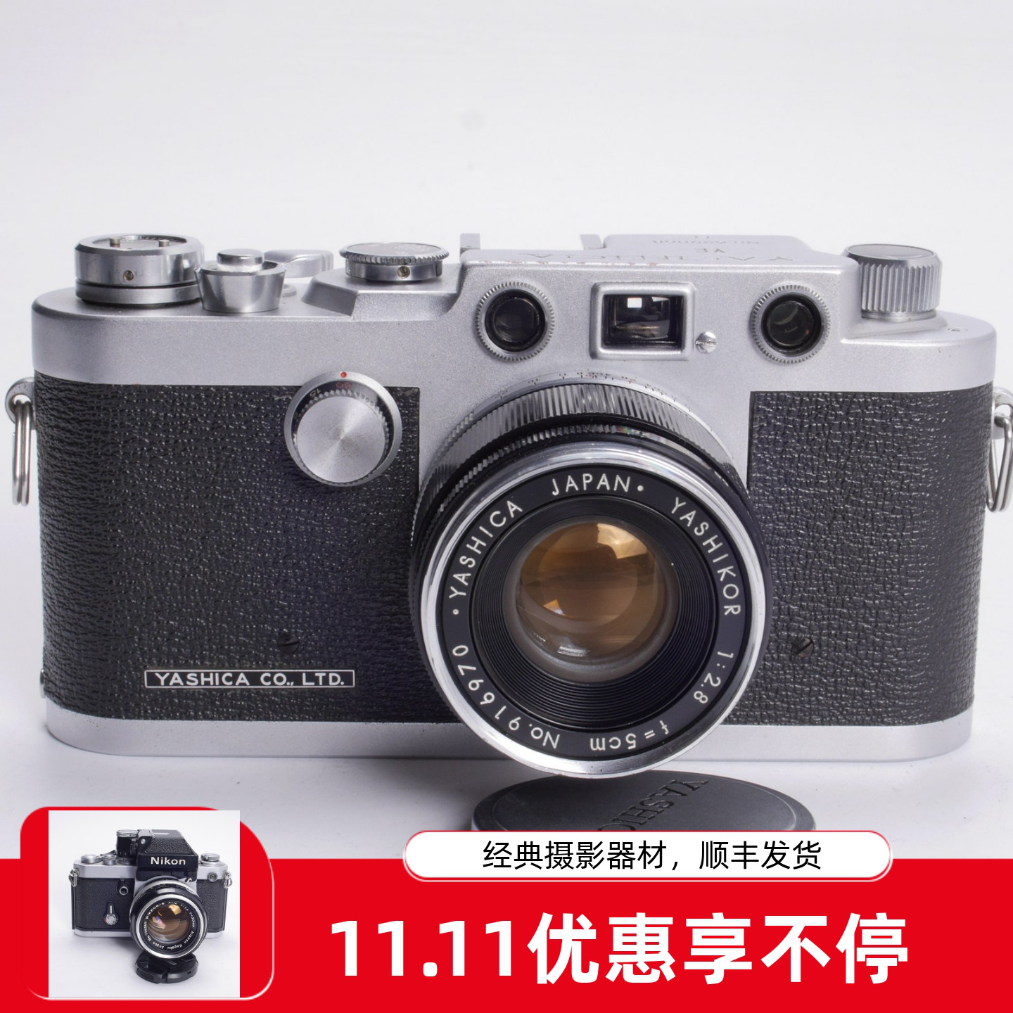 雅西卡YASHICAYE50/2.8经典旁轴