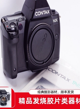 康泰时 NX 单机 带说明 胶片 相机 CONTAX 京瓷