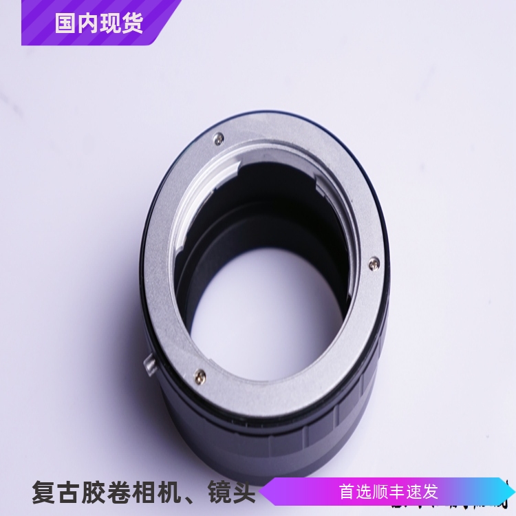 美能达 MINOLTA MD 转接 SONY NEX E卡口 转接环 FE a7 a7r MC