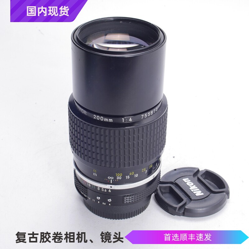 尼康 NIKON AI 200/4 200MM 远摄 定焦 镜头全幅 拍荷利器不输AIS