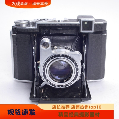蔡司ZEISS532/16中画幅折叠胶片