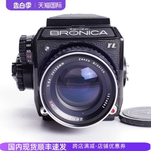 3.5福冈光学不输蔡司中画幅胶片相机 150 勃朗尼卡BRONICA