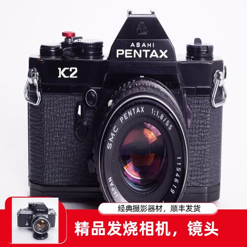 宾得PENTAXK2高端胶片