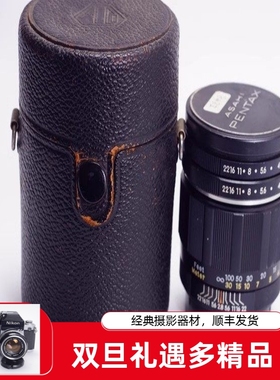 太苦玛TAKUMAR 105/2.8 105MM F2.8镜头M42口早期黑圈 多叶片