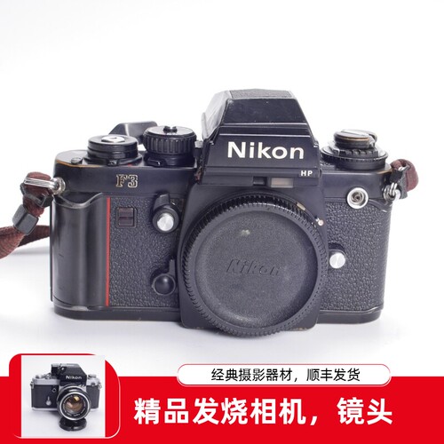 NIKON尼康F3纯铜高端胶片单反