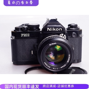 机械胶片单反相机文艺摄影黑漆96新 尼康NIKON 钛帘AI FM2 1.4