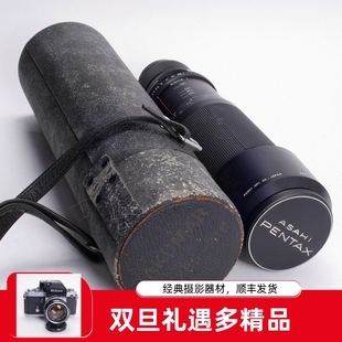 4.5太苦玛M42七大师带皮筒中长焦镜头全幅 210 宾得PENTAX