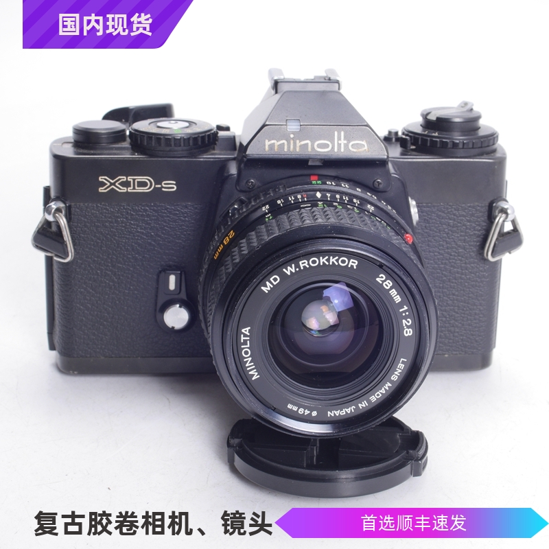 美能达MINOLTAXDS高端胶片单反