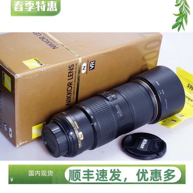 尼康NIKON AF S 70-200/4 G VR ED 轻便中长焦镜