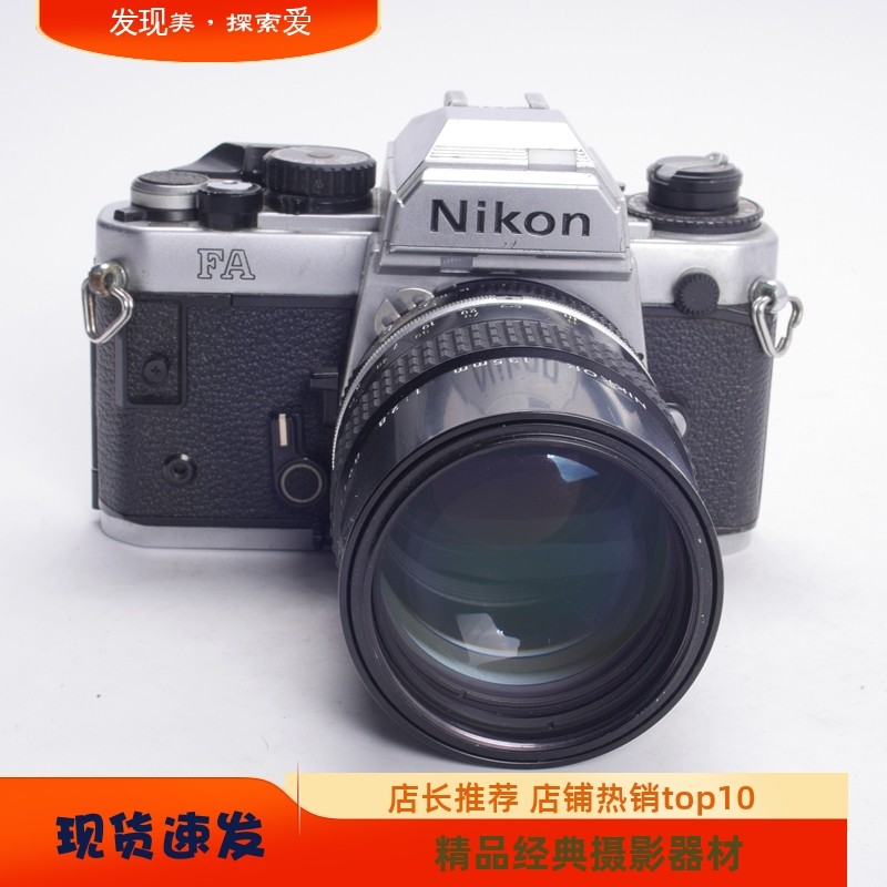 尼康NIKONFAAI135/2.8中长焦