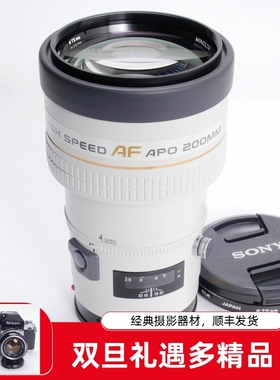美能达MINOLTA APO 200/2.8 200MM F2.8低色散高端长焦人像镜头97