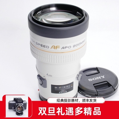 美能达MINOLTAAPO200/2.8200MM