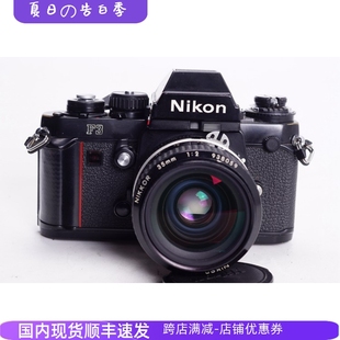 2文艺高端专业胶片单反相机优FM2 尼康NIKON 95新 摄影