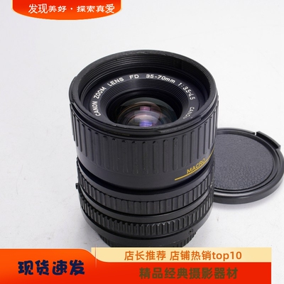 35-70佳能canon微距镜头