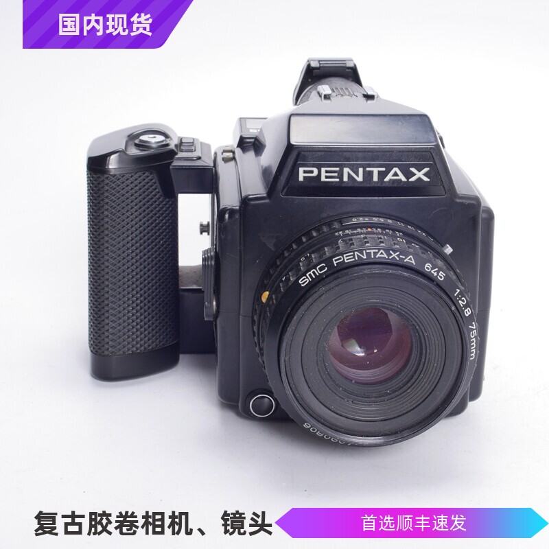 宾得PENTAX 645 A 75/2.8中画幅胶片相机高性价比优于玛米亚6X4.5