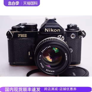 AIS FM2钛帘 尼康NIKON 1.4机械胶片单反相机黑漆落铜文艺复古