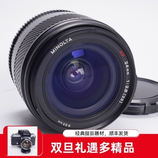 24MM 美能达MINOLTA 2.8 F2.8全幅A口自动镜头不输天星NEW
