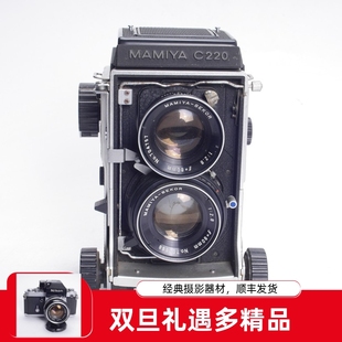 C220 6x6 同S2 腰平95新 2.8蓝点中画幅胶片相机 玛米亚MAMIYA