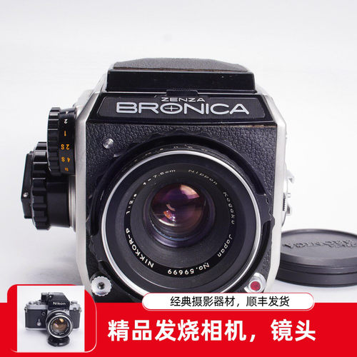 勃朗尼卡BRONICAP75/2.8中画幅