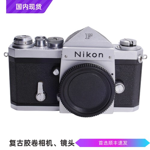尼康大F机械单反相机胶卷高端